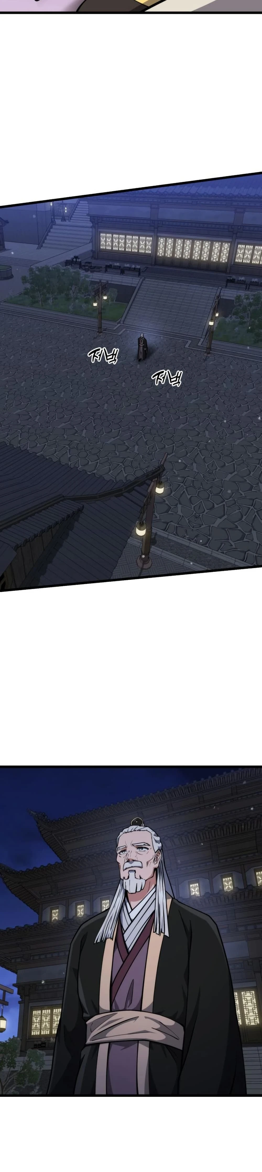 หน้าที่ 47