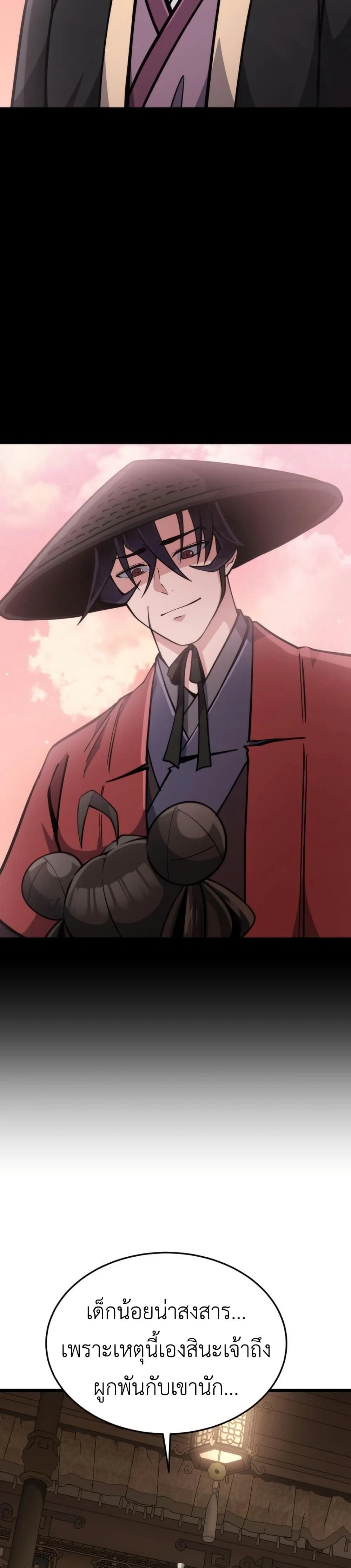 หน้าที่ 45