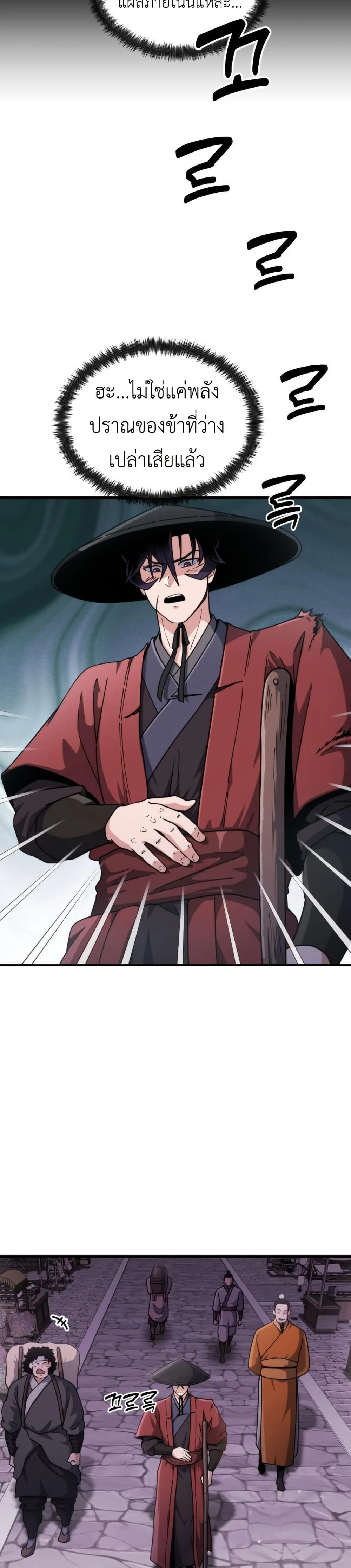 หน้าที่ 18