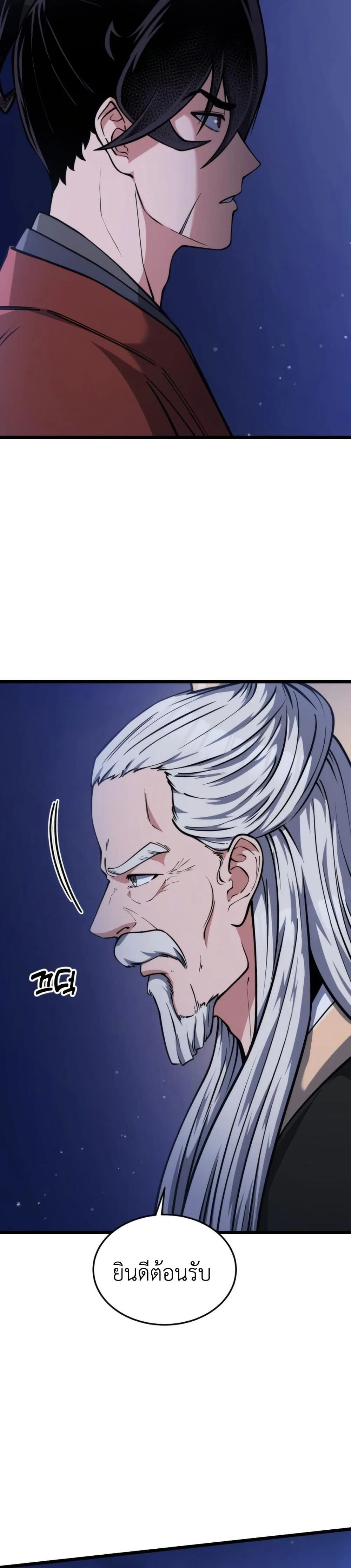 หน้าที่ 49