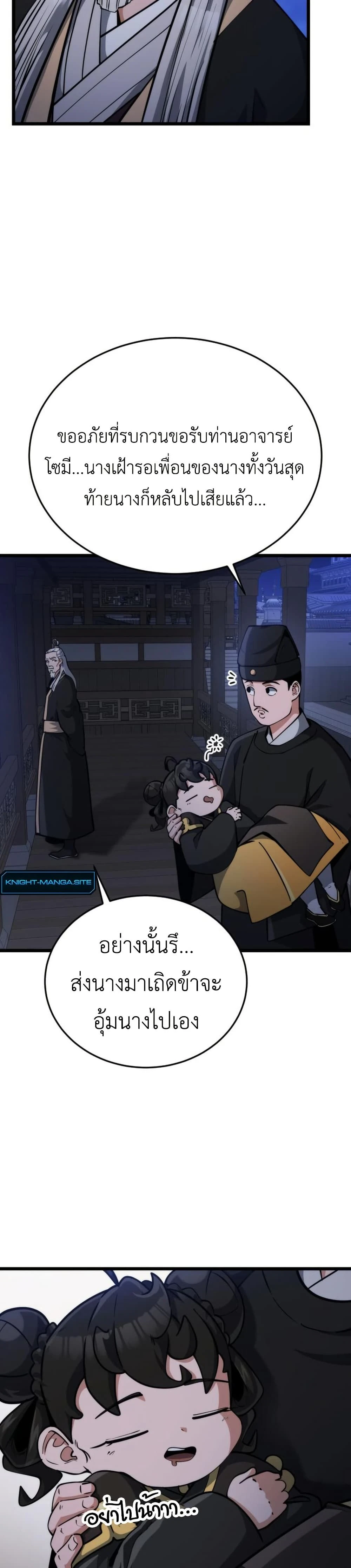 หน้าที่ 39