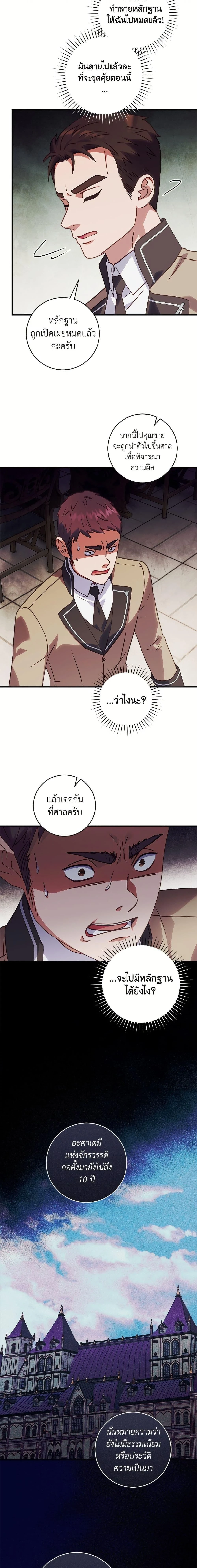 หน้าที่ 14