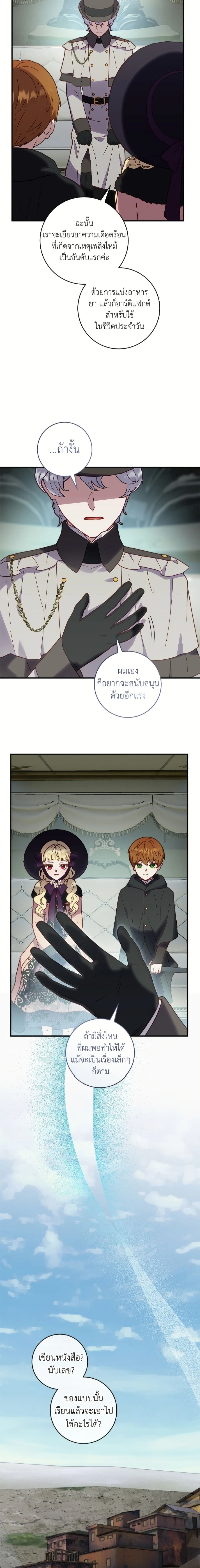 หน้าที่ 15