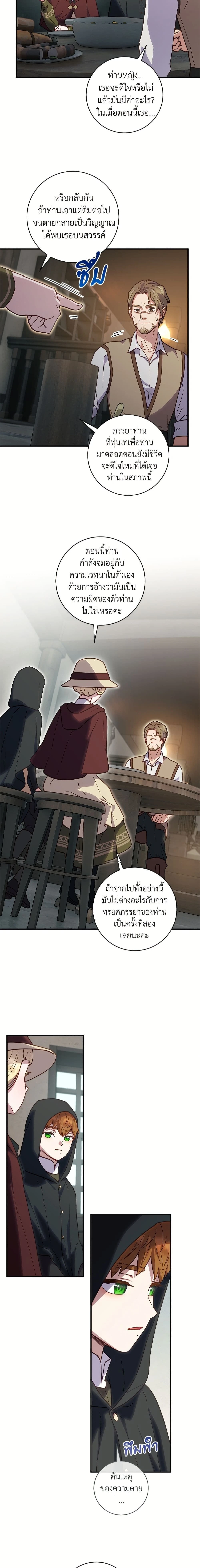 หน้าที่ 15