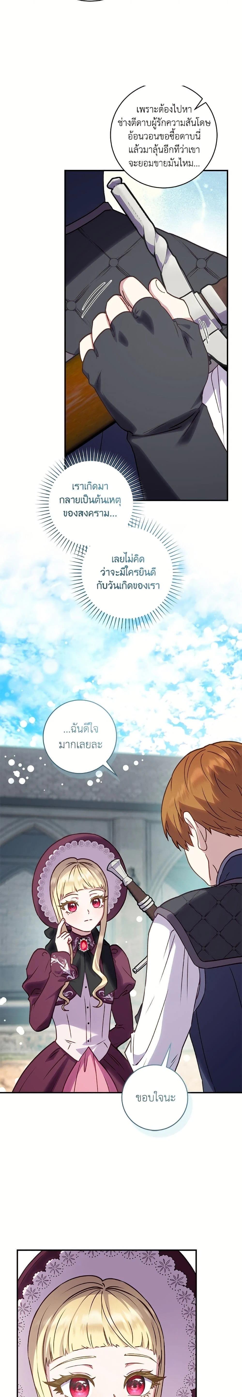 หน้าที่ 22