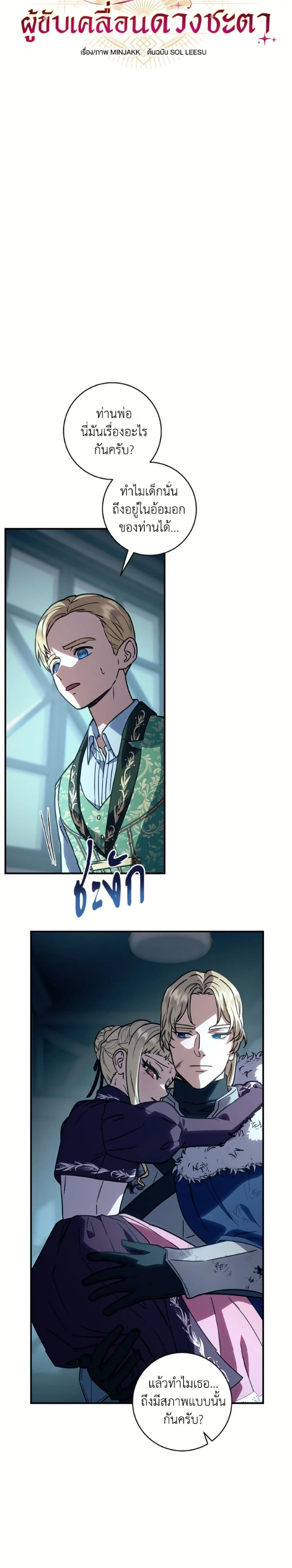 หน้าที่ 6