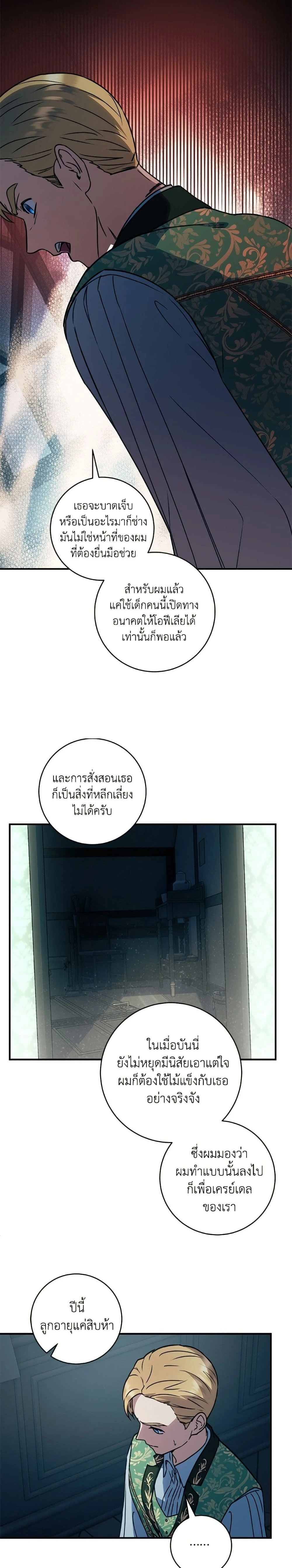หน้าที่ 15