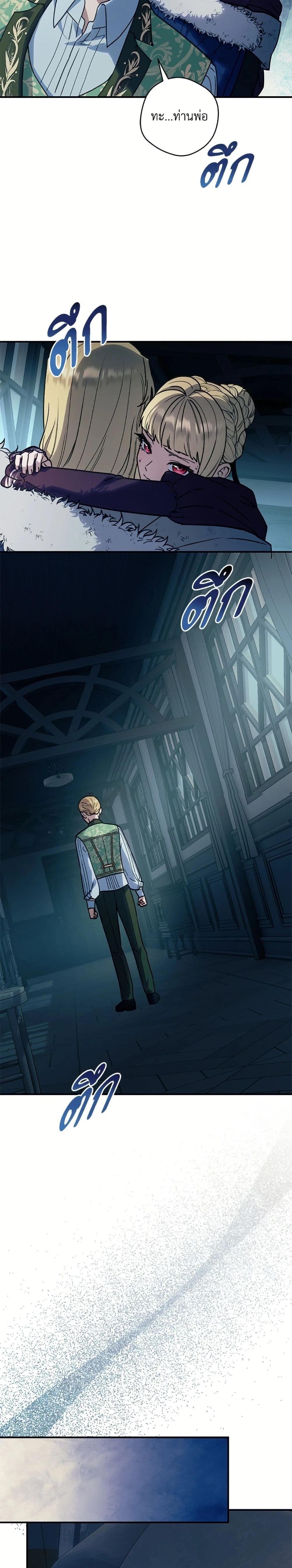 หน้าที่ 23