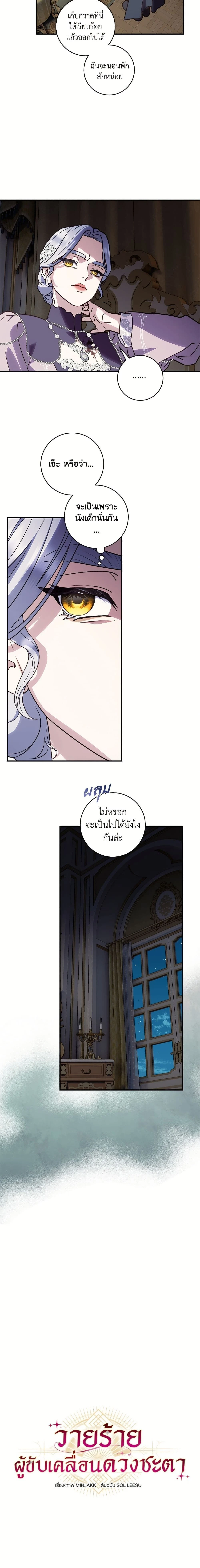 หน้าที่ 12