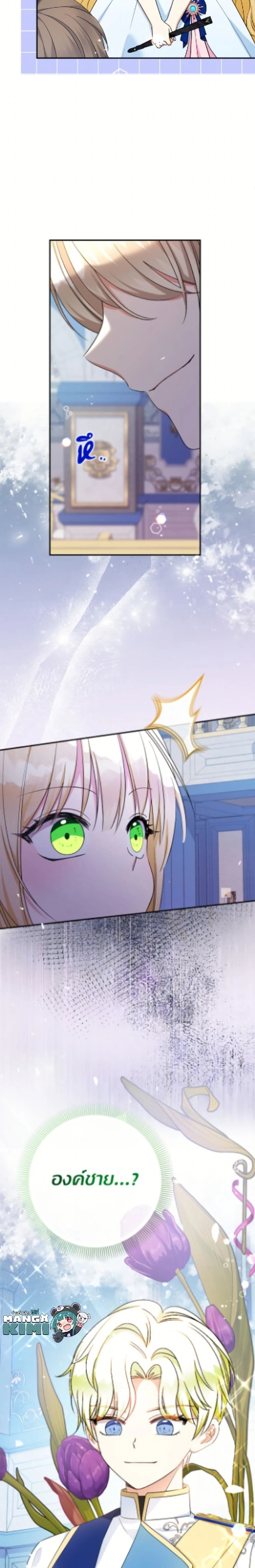 หน้าที่ 24