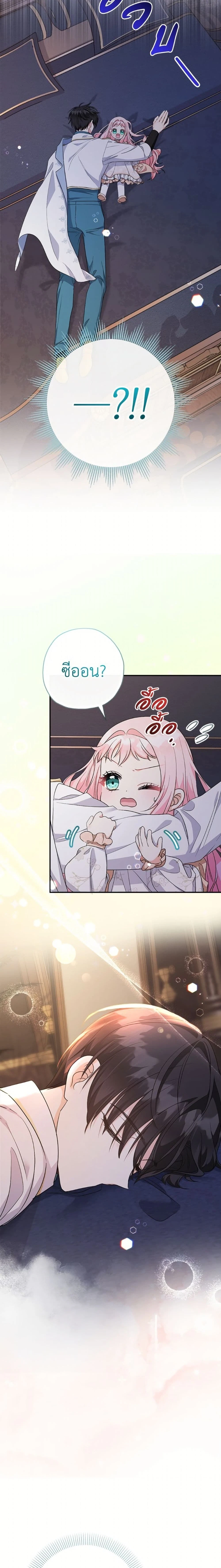 หน้าที่ 24