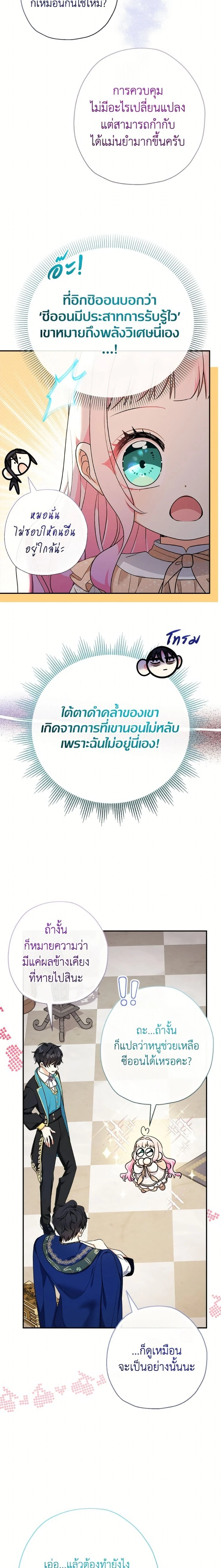 หน้าที่ 19
