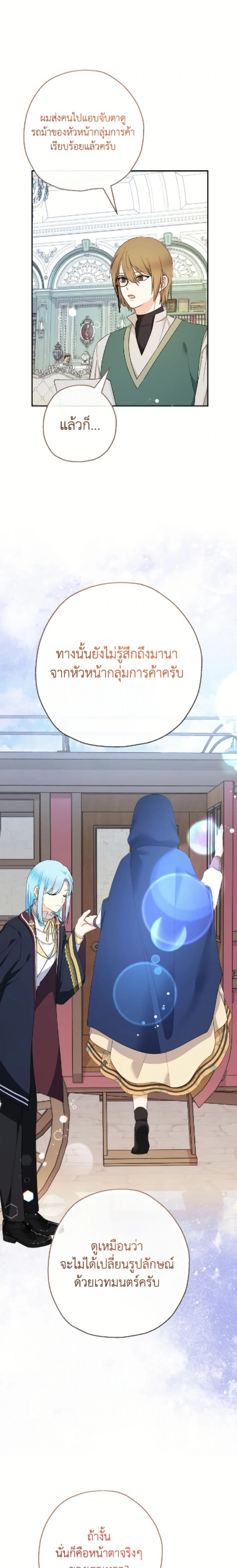 หน้าที่ 23