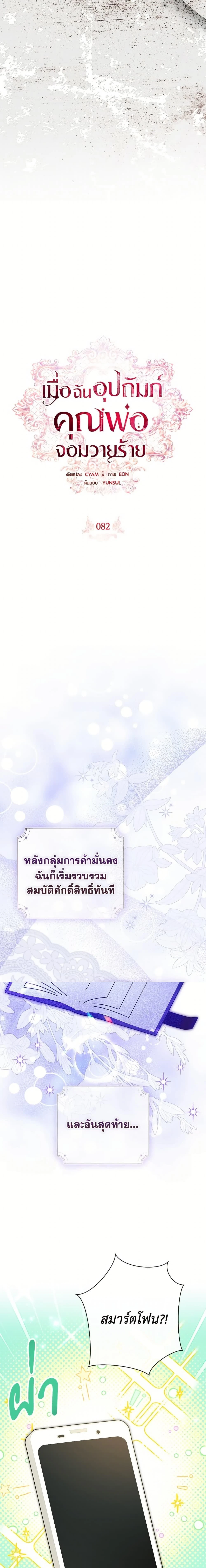 หน้าที่ 5