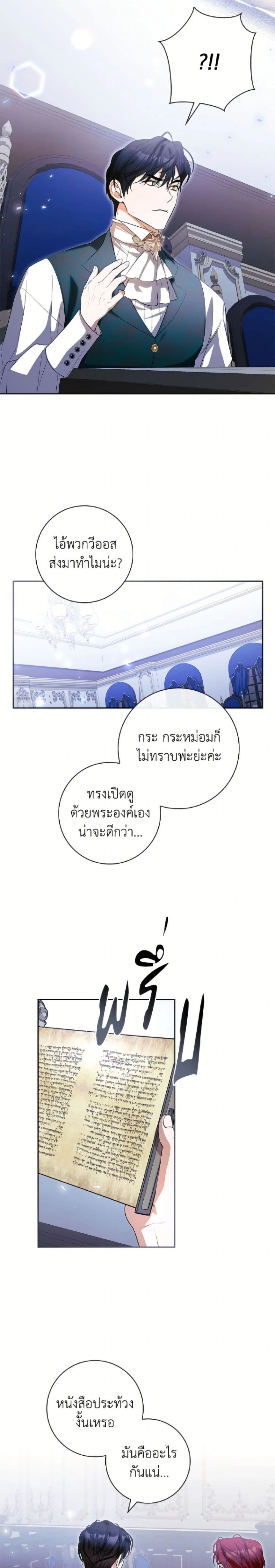 หน้าที่ 13