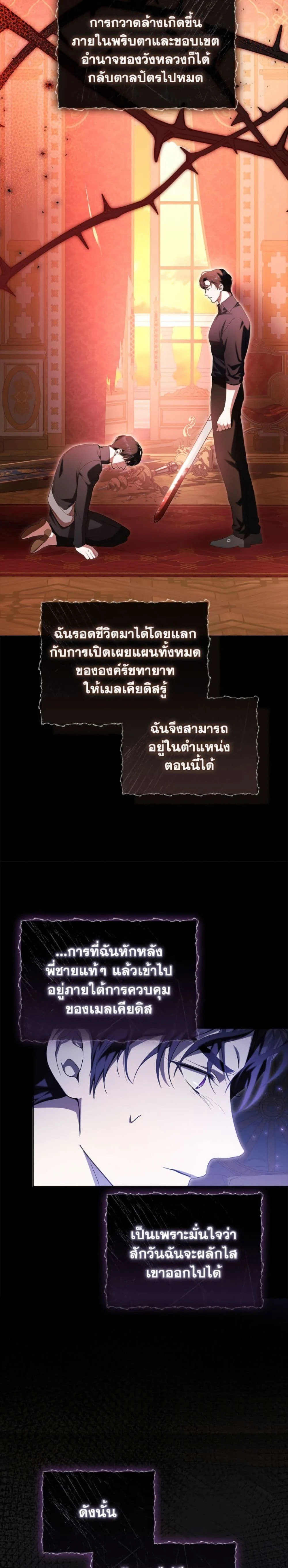 หน้าที่ 6