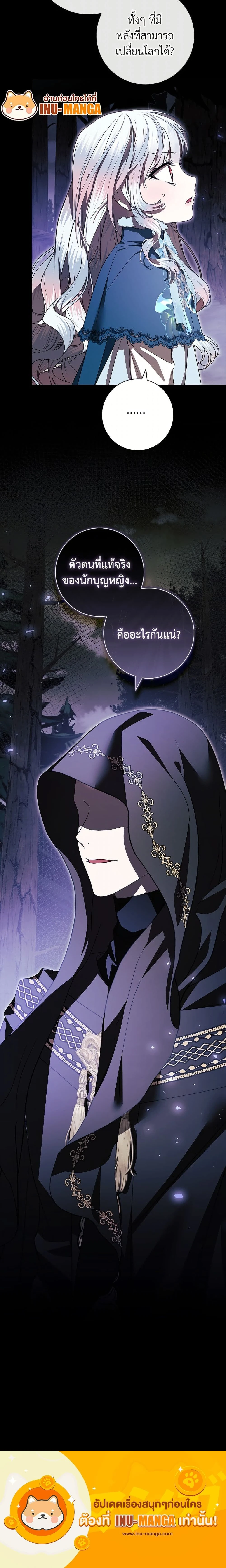 หน้าที่ 25