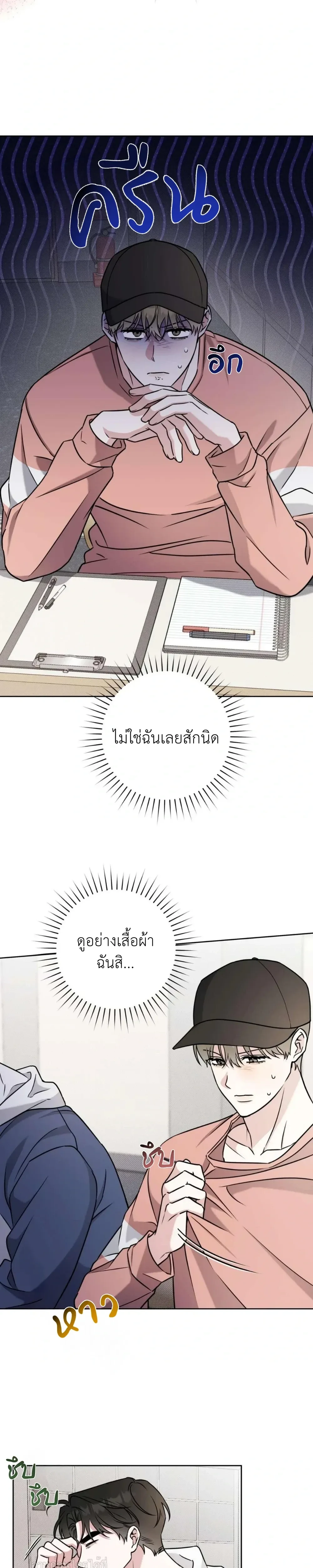 หน้าที่ 11