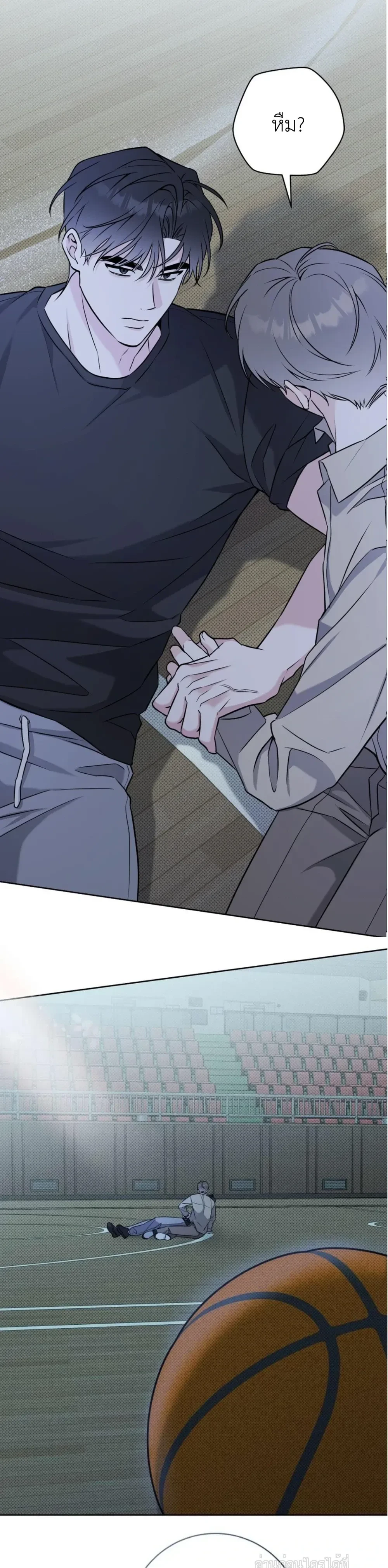 หน้าที่ 20