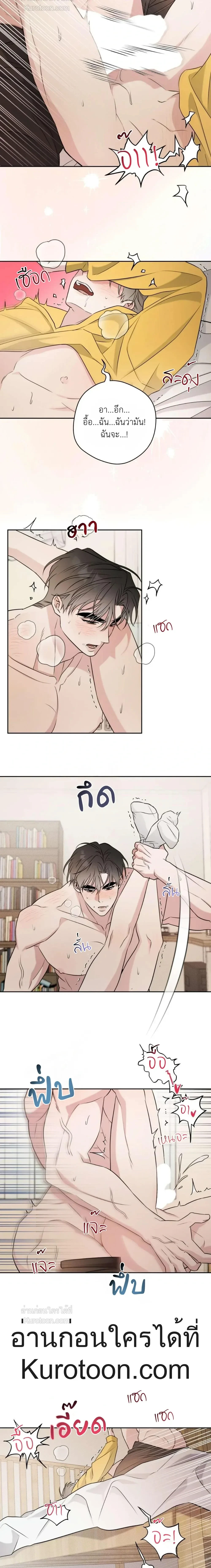 หน้าที่ 18