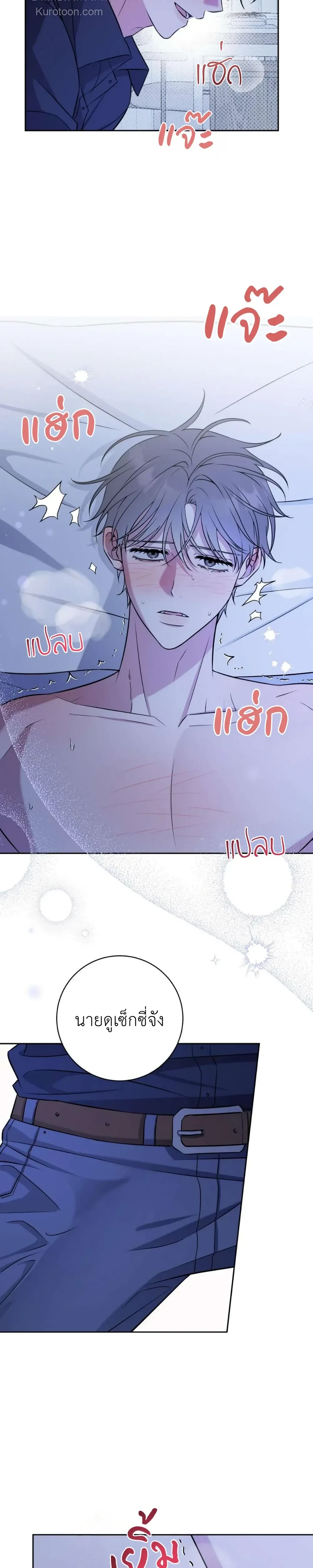 หน้าที่ 12