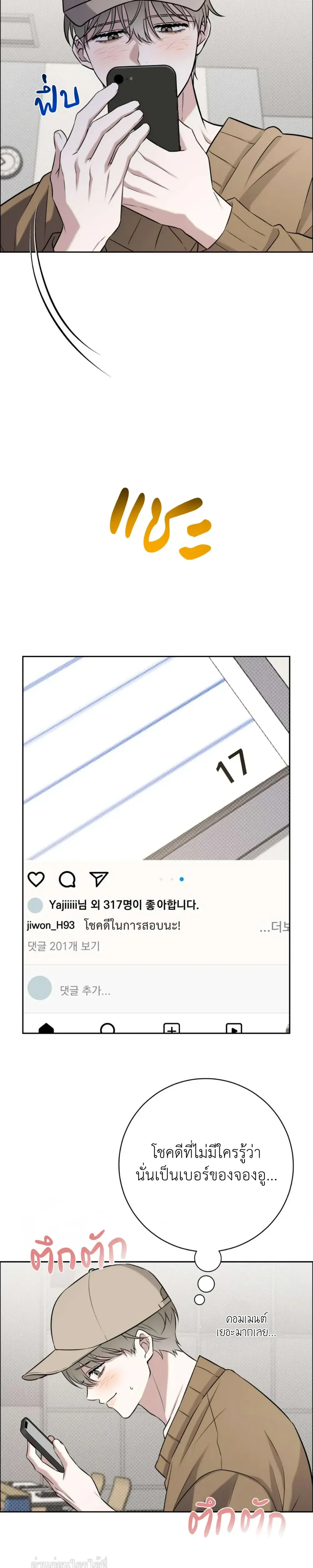 หน้าที่ 19