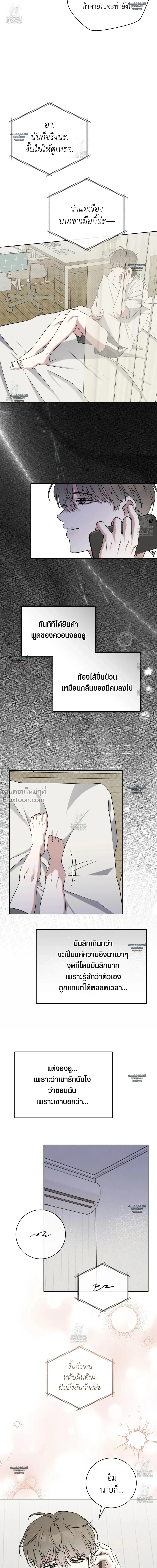 หน้าที่ 22