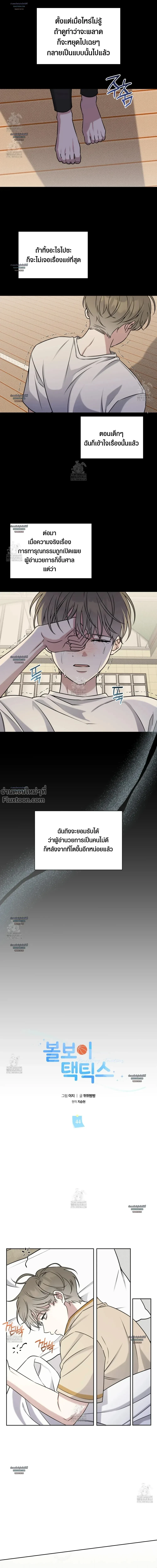 หน้าที่ 8