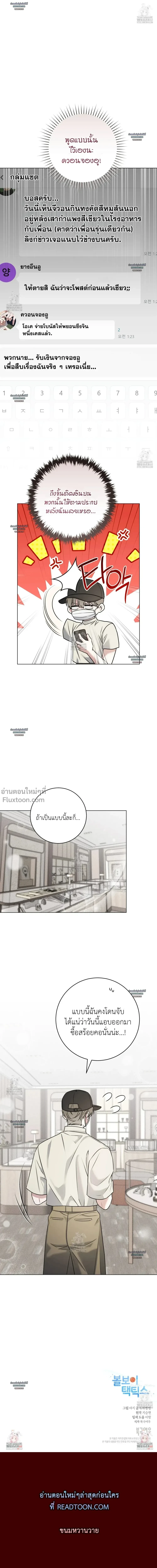 หน้าที่ 22