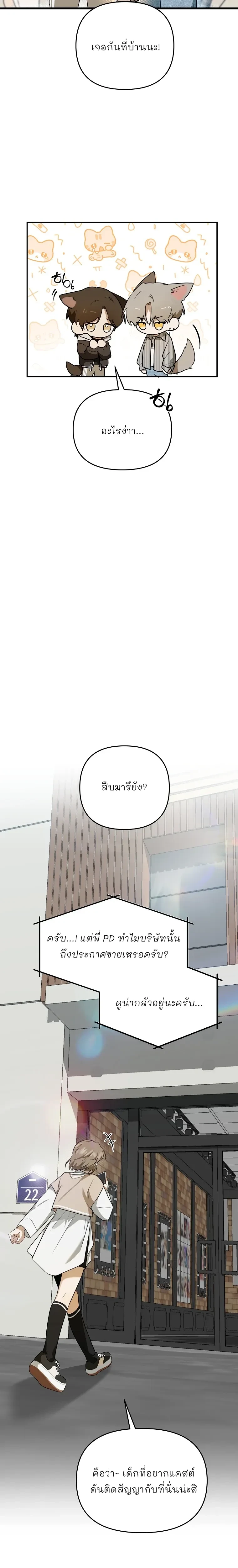หน้าที่ 19