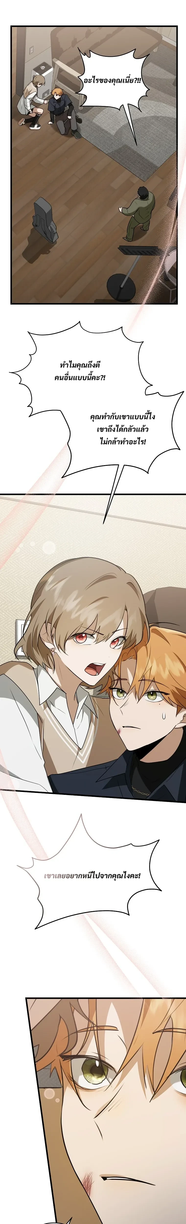 หน้าที่ 23