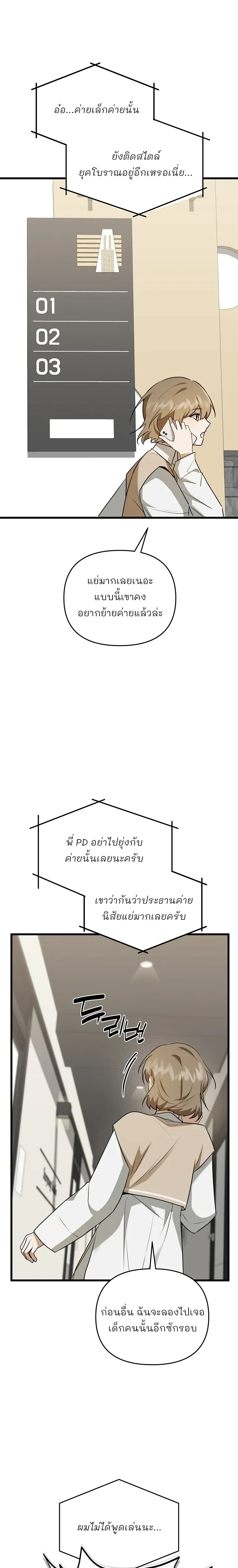 หน้าที่ 20