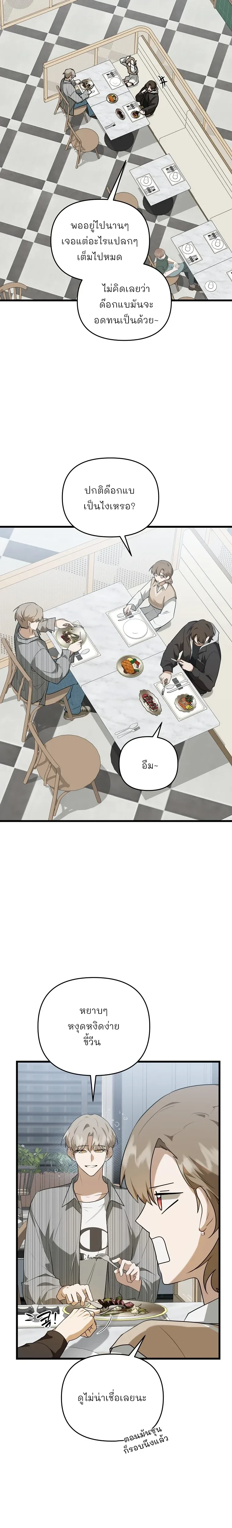 หน้าที่ 14