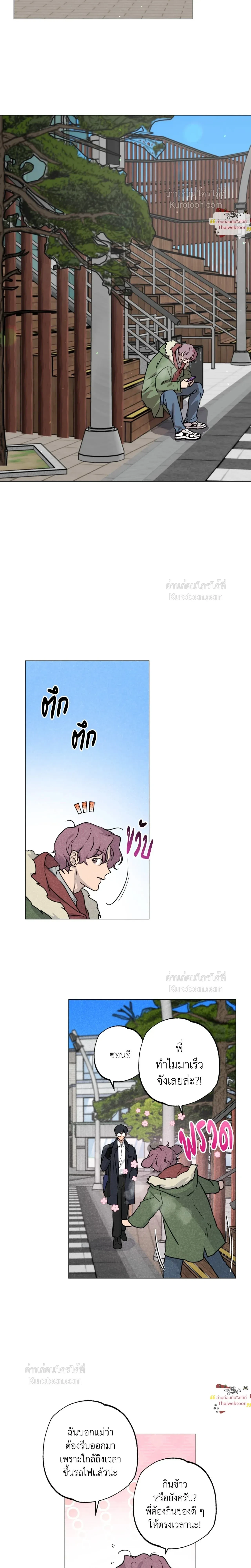 หน้าที่ 18