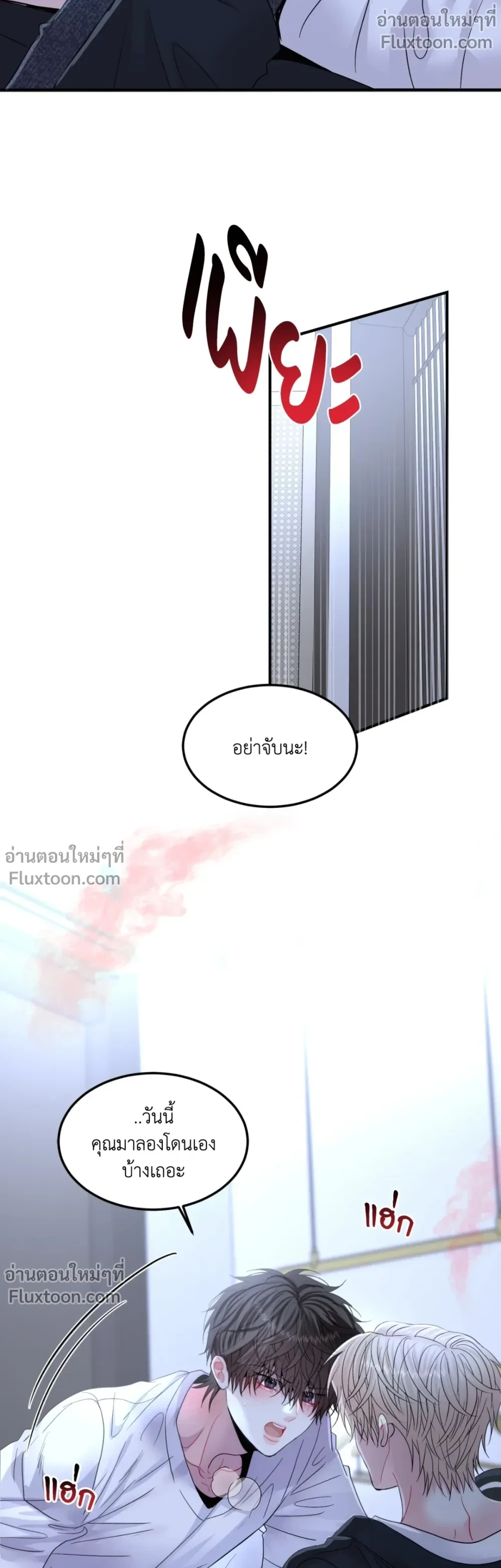 หน้าที่ 7