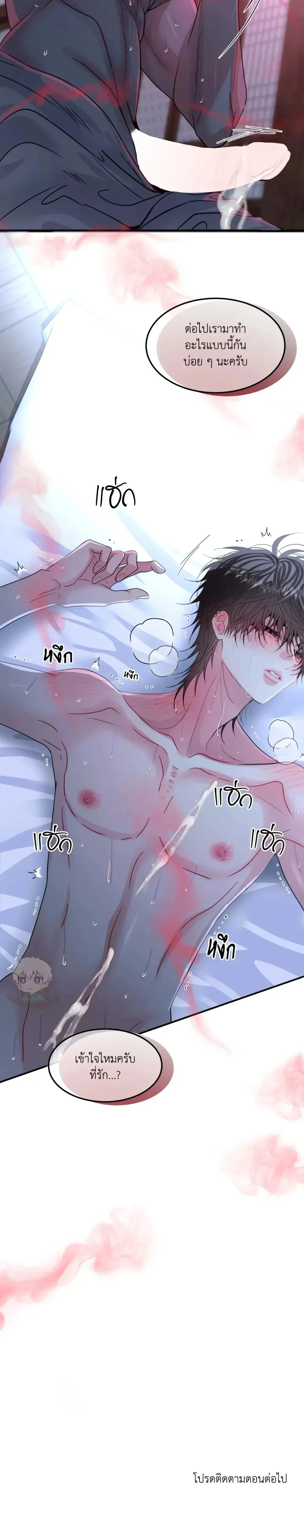 หน้าที่ 26