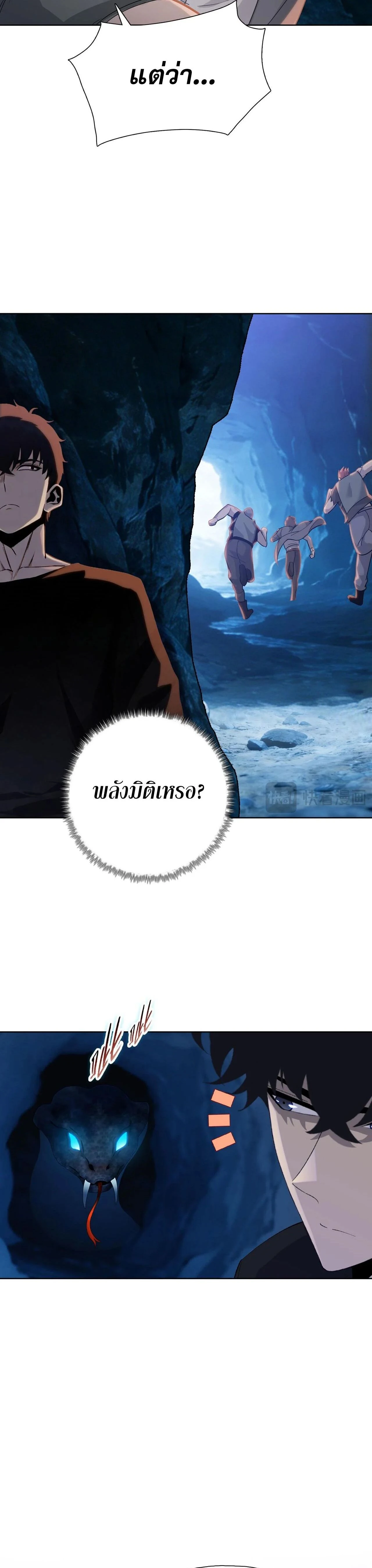 หน้าที่ 20