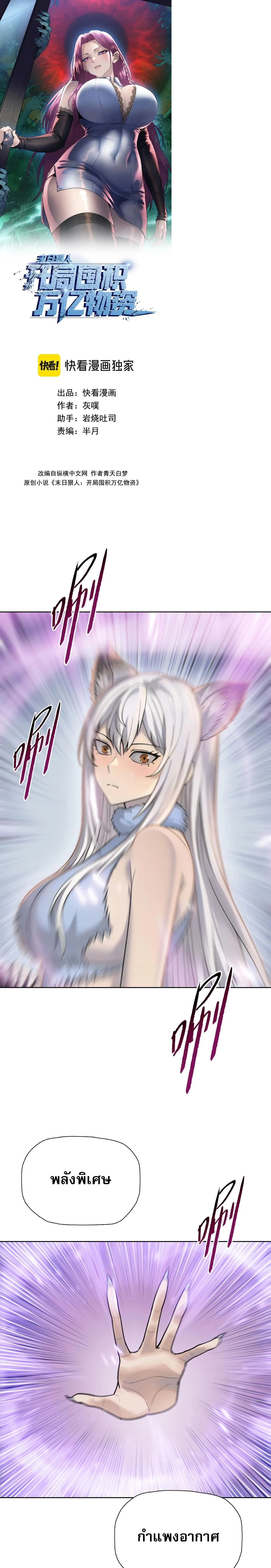 หน้าที่ 1