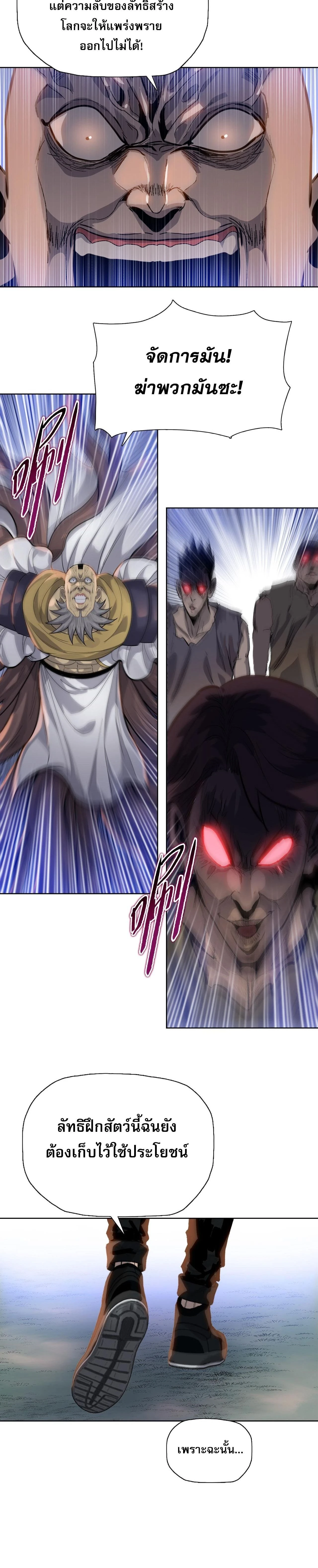 หน้าที่ 24