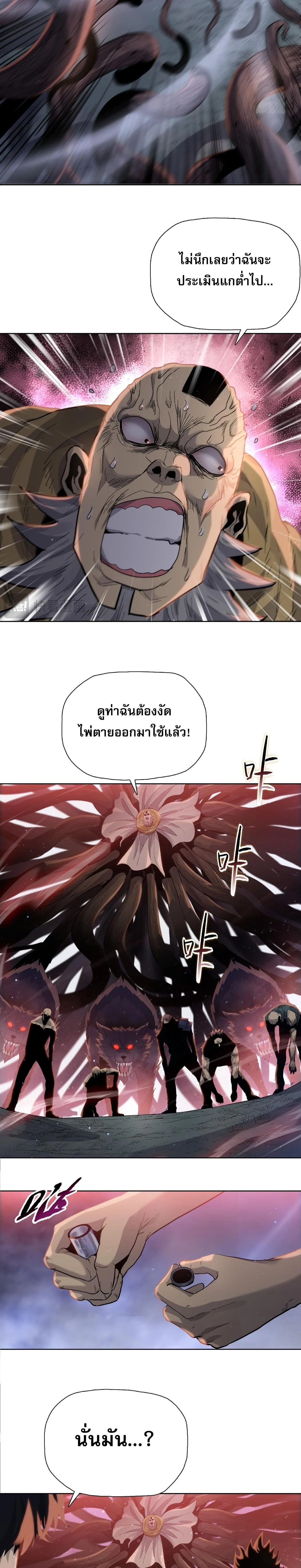 หน้าที่ 20