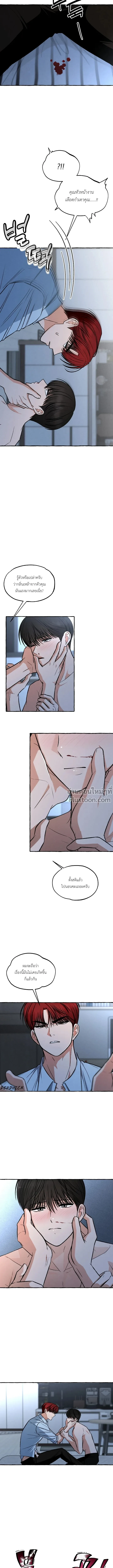 หน้าที่ 6