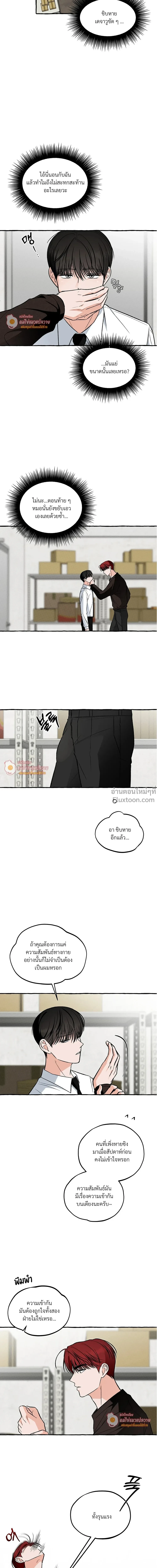 หน้าที่ 13