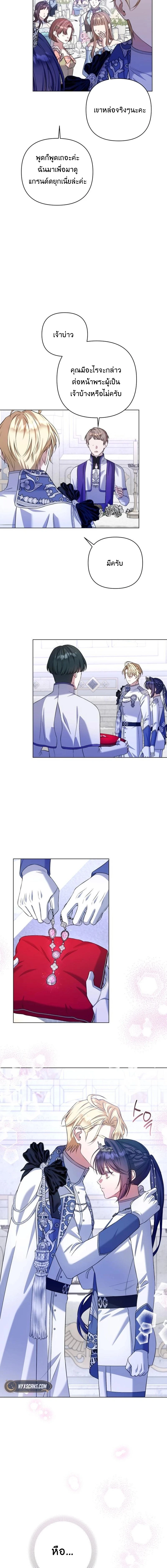 หน้าที่ 10