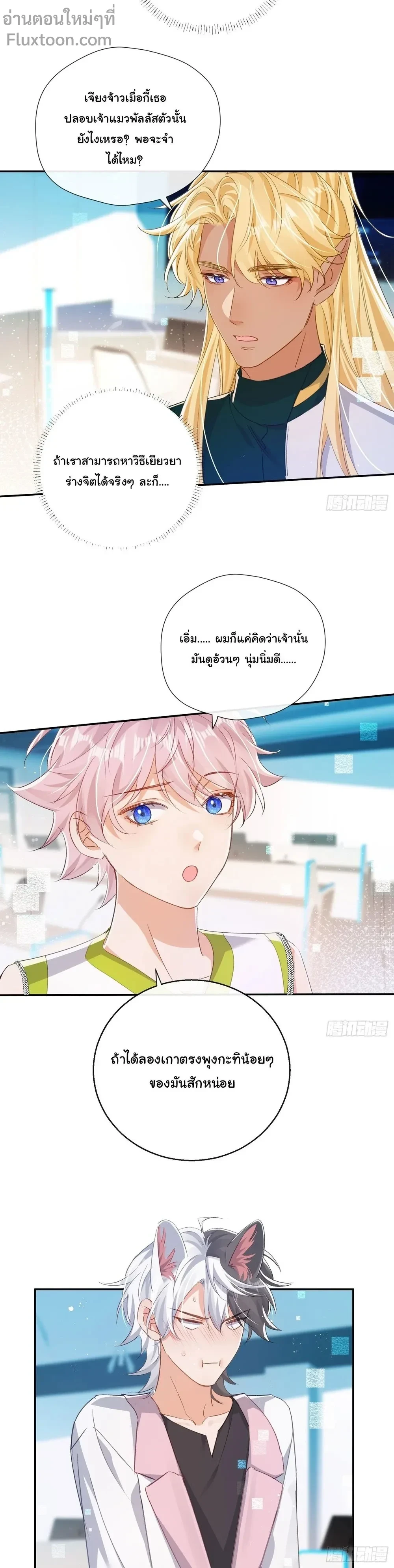 หน้าที่ 7