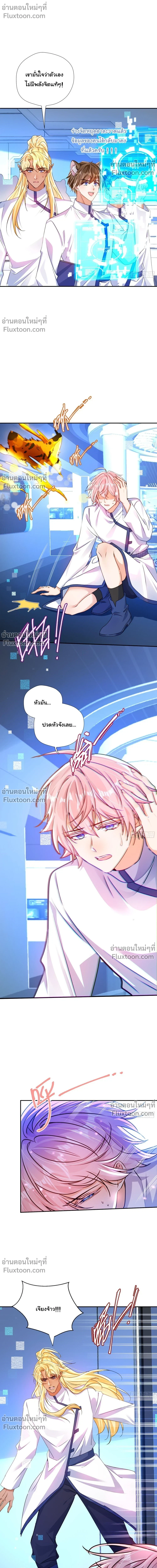 หน้าที่ 4