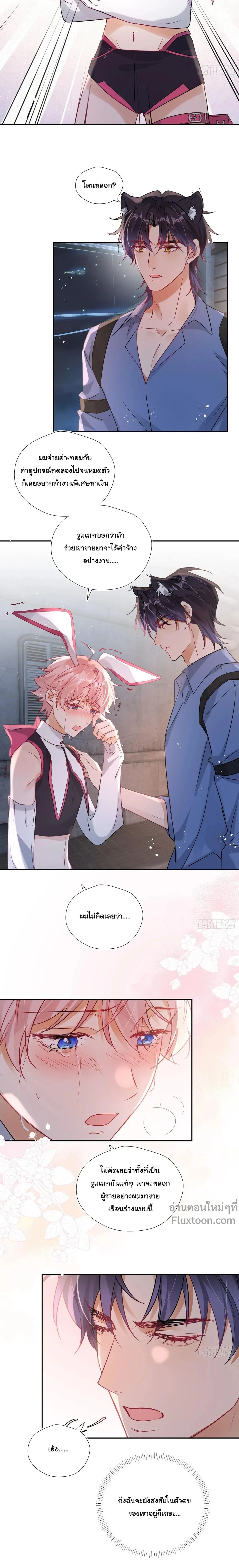 หน้าที่ 14