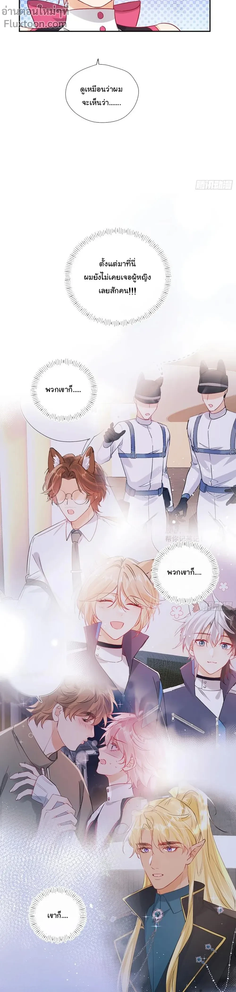 หน้าที่ 16