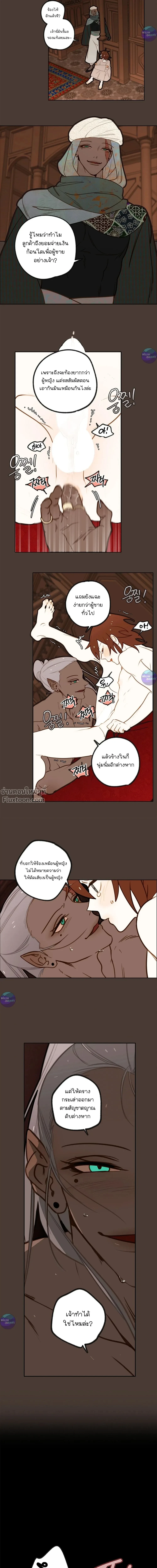 หน้าที่ 3