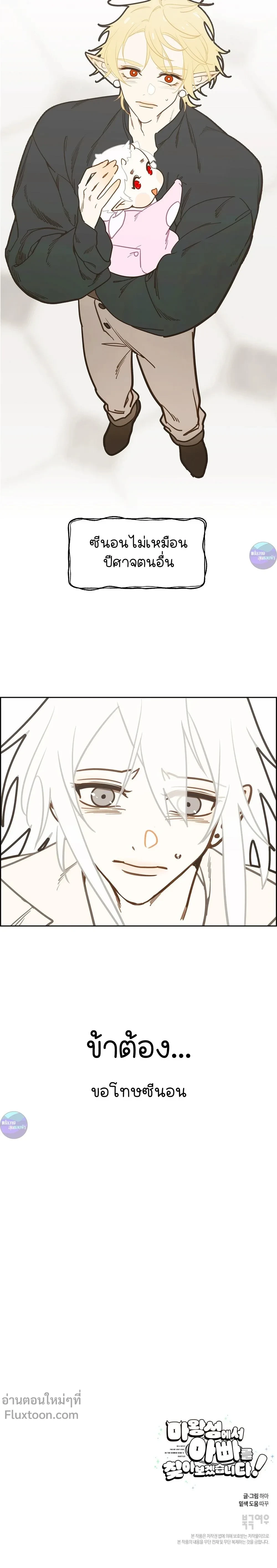 หน้าที่ 11