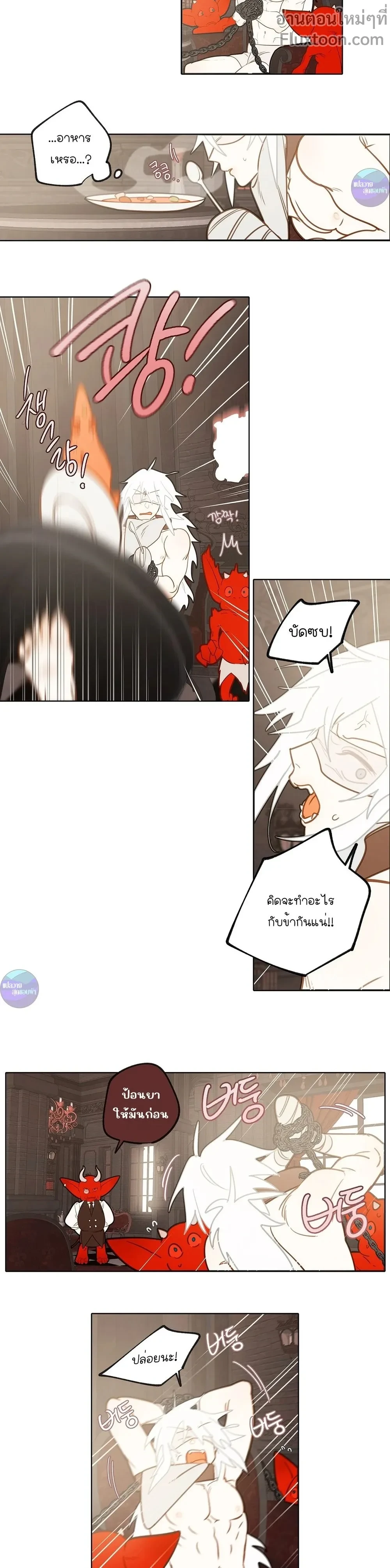 หน้าที่ 4